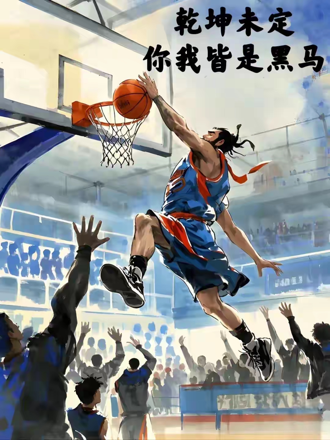 包含心有不甘！球队展现拼搏精神夺冠在望的词条