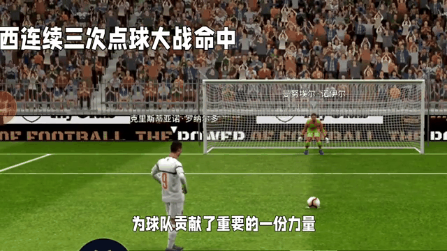 梅西新星出色防守表现惊艳，C9未来可期！